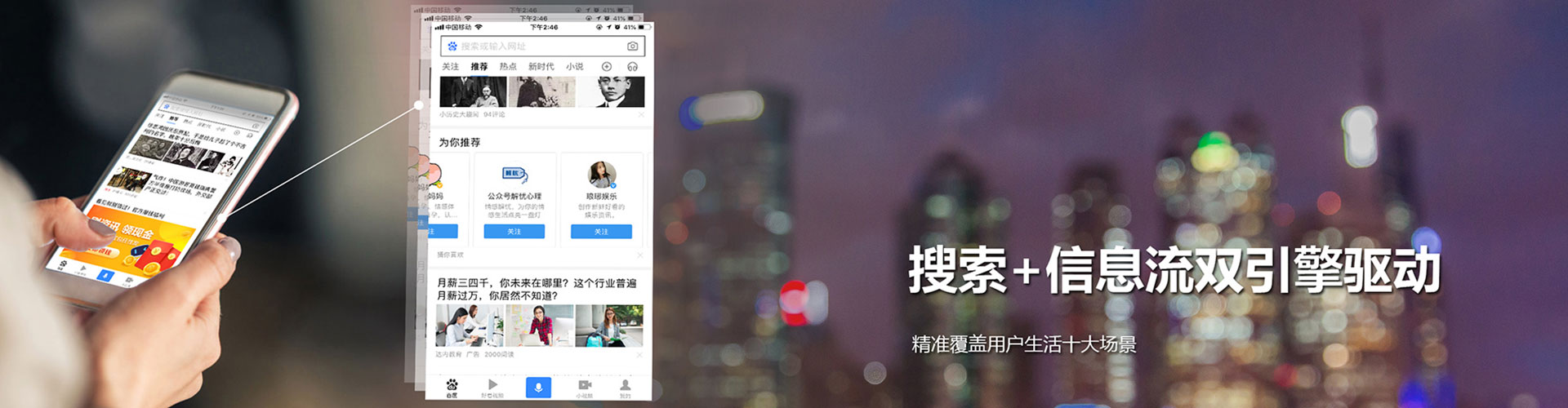 澳门竞价排名