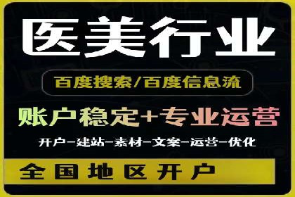 百度竞价托管助力企业实现业绩倍增