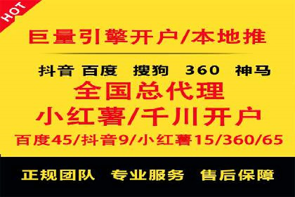 百度竞价托管服务，提升广告投放ROI的秘诀